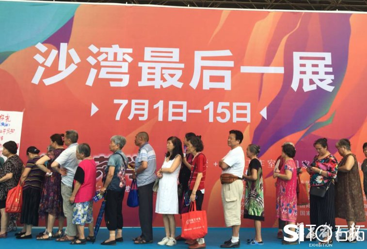 老成都人集體發(fā)聲 舍不得沙灣會(huì)展最后一展