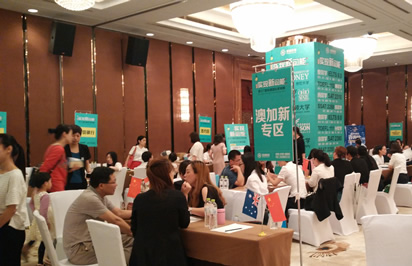 逛留學(xué)教育展做好看、聽、說 拒絕走馬觀花