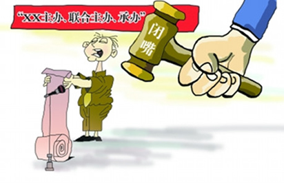 通過(guò)主辦方識(shí)破騙展的那些小伎倆