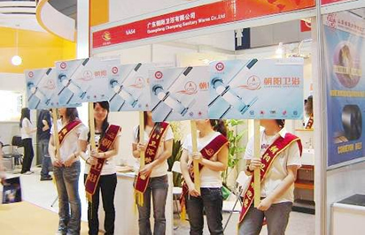 參展企業(yè)選擇的廣告媒體有幾種形式？