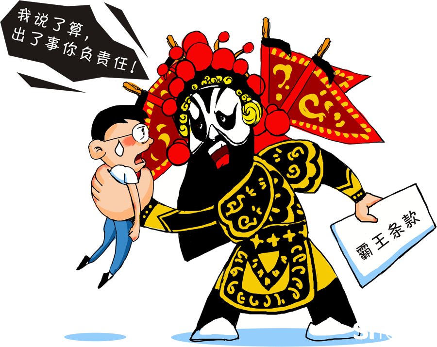 展會買到劣質(zhì)商品要如何維護權(quán)益？