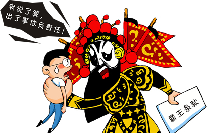 展會(huì)買到劣質(zhì)商品要如何維護(hù)權(quán)益？