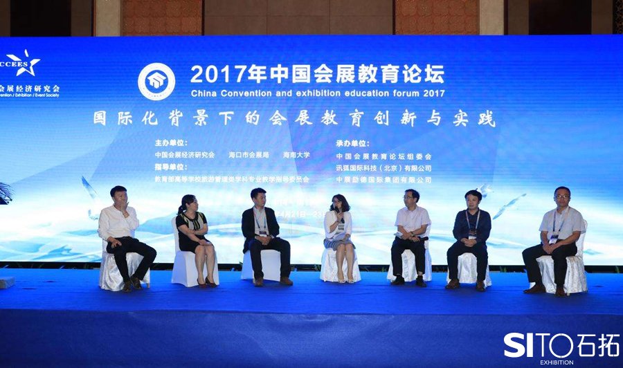 會展學(xué)其實就是一門綜合性交叉學(xué)科