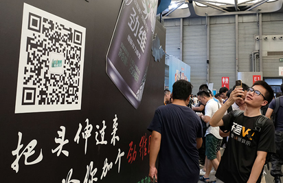 微信二維碼在展會中的能量有多大？